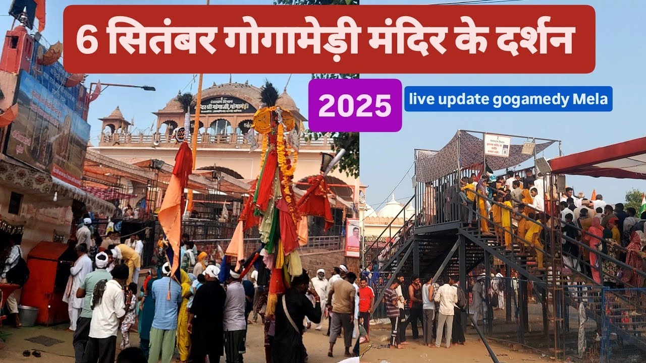6 September 2025 Gogamedi Mela Rajasthan hindola ground Darshan karne ke liye bhakton ki Bheed 