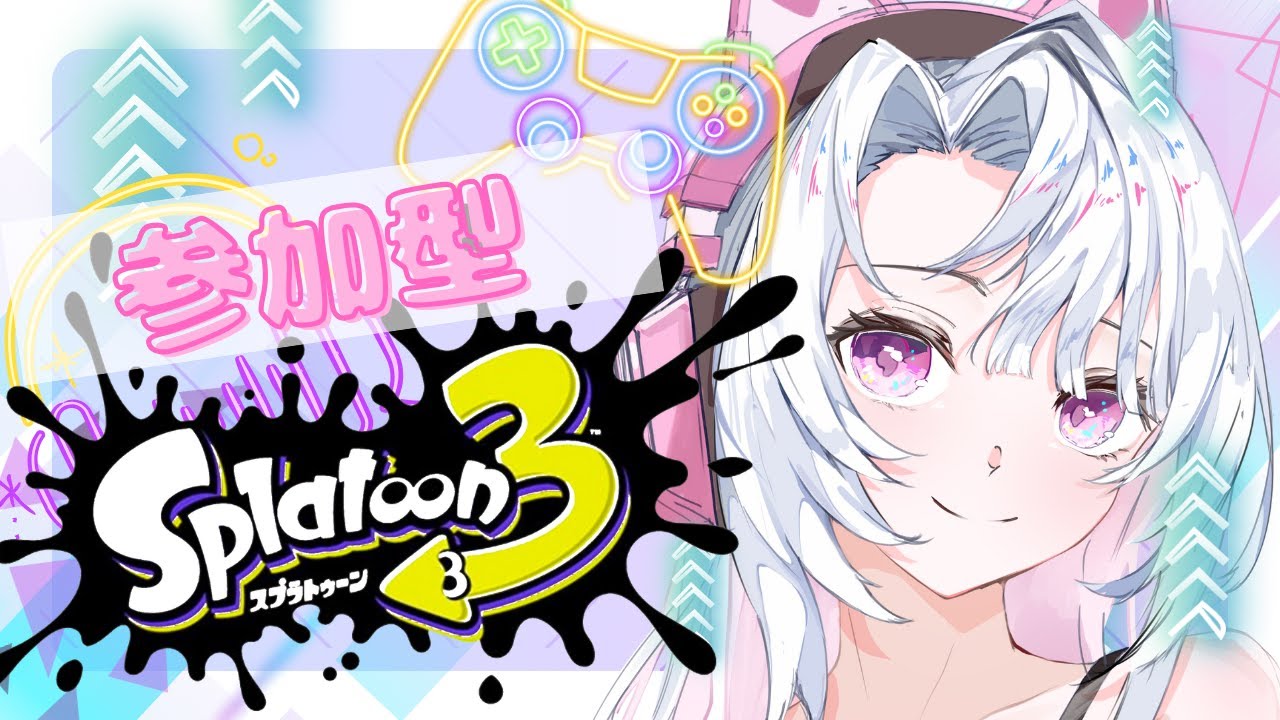 【参加型】みんなで楽しむぞー！