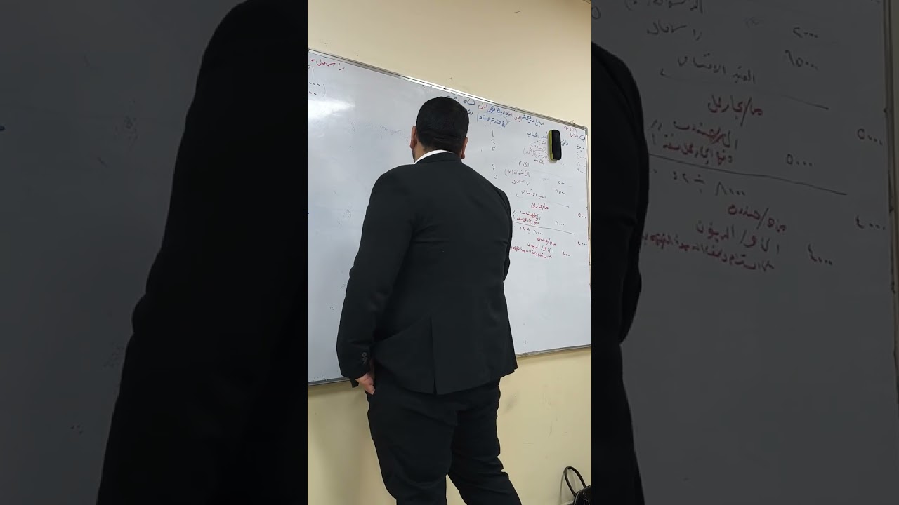 مبادئ المحاسبة المالية السجلات المحاسبية + سجل الأستاذ + ميزان المراجعة حل التمرين 10 صفحة 89 90