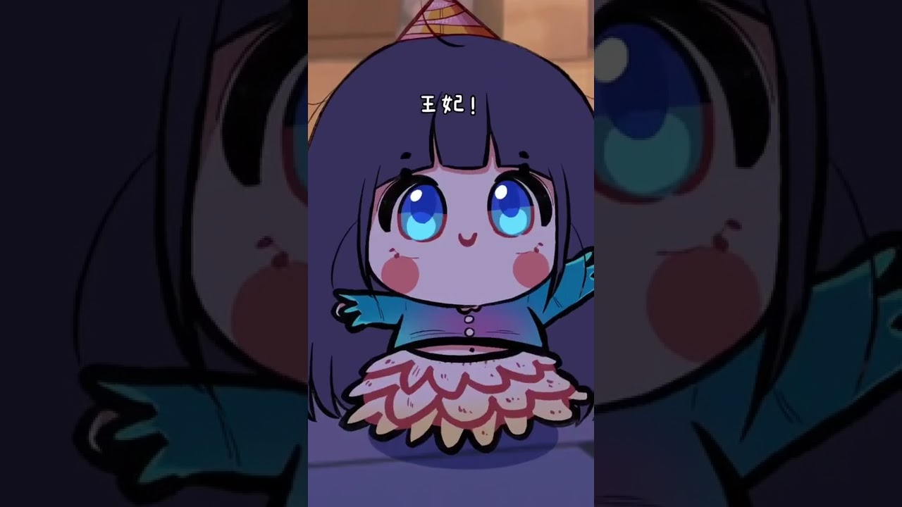 【白真真】 -白真真，生日快乐。#充能计划#轻漫计划#白真真