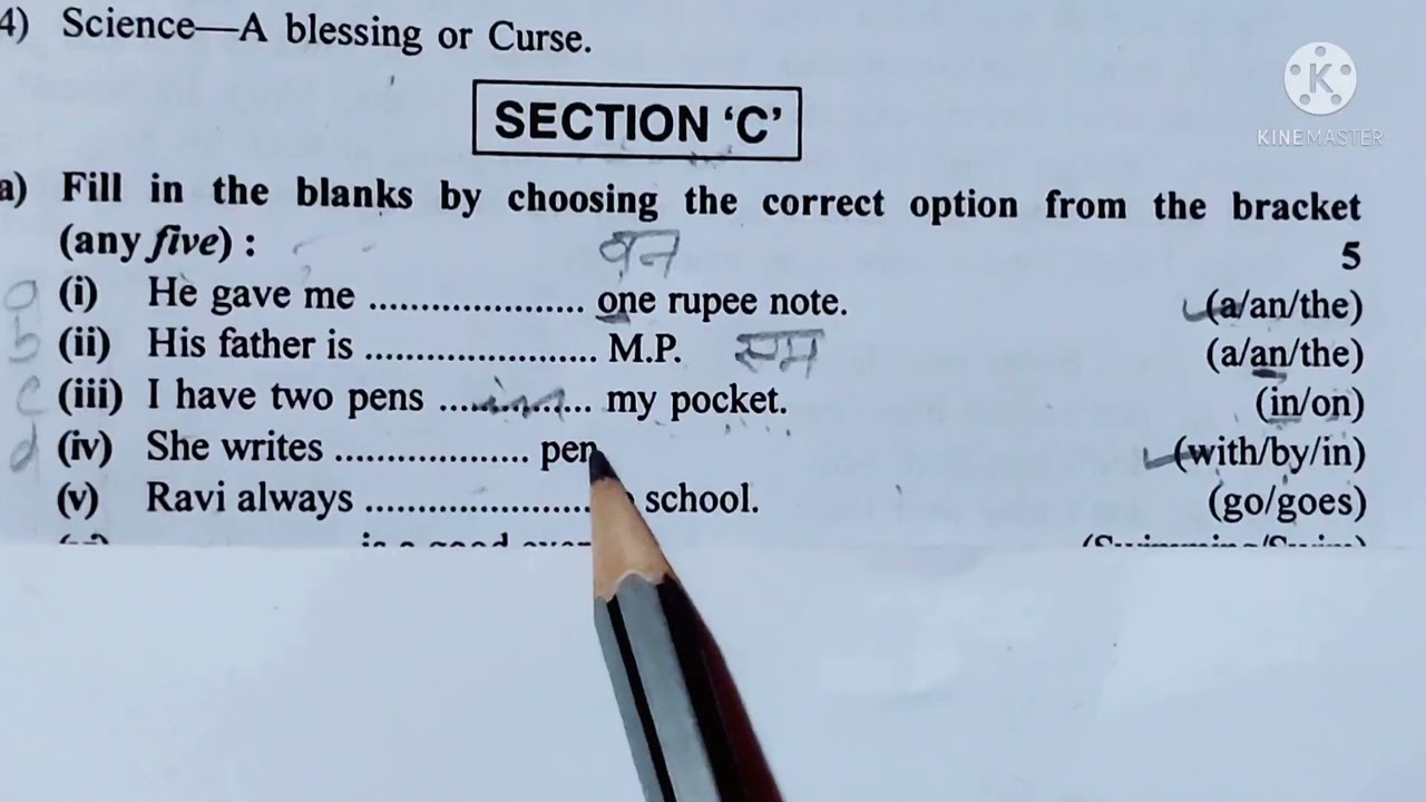 supplementary exam -2022//important fill in the blanks//class 10 English