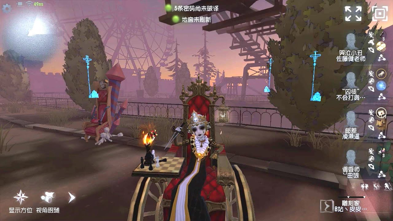 #418 Sculptor | Pro Player | Moonlit River Park | Identity V