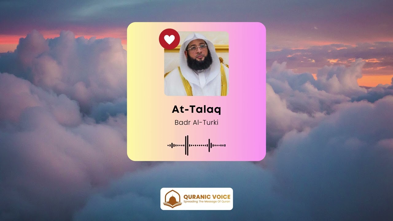 Surah At-Talaq | Recitation By Sheikh Badr Al Turki