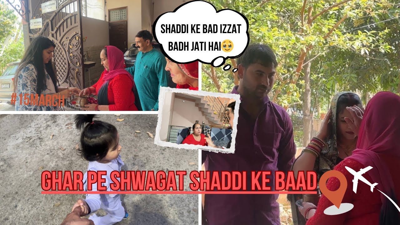 Bhaiya Bhabhi ka Ghar pe Welcome ❤️