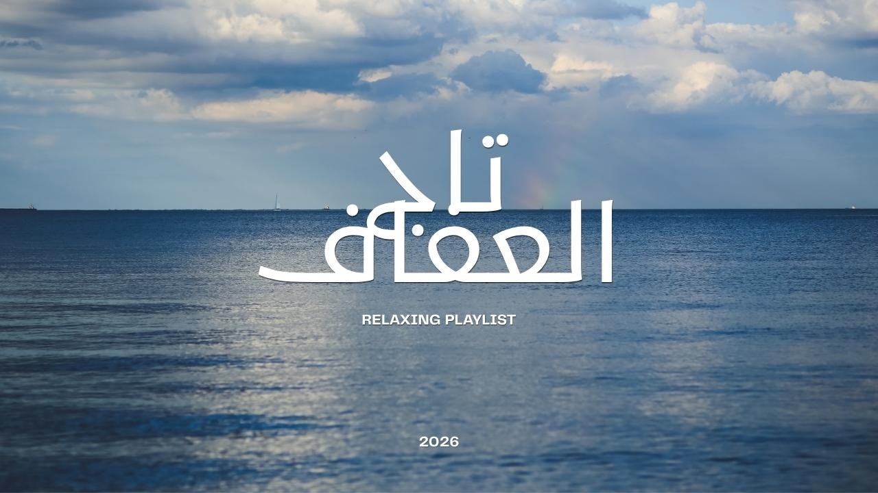 سورة يس + الواقعة ودعاء قوي للرزق والشفاء العاجل | Surah Yaseen & Waqiah with Powerful Dua