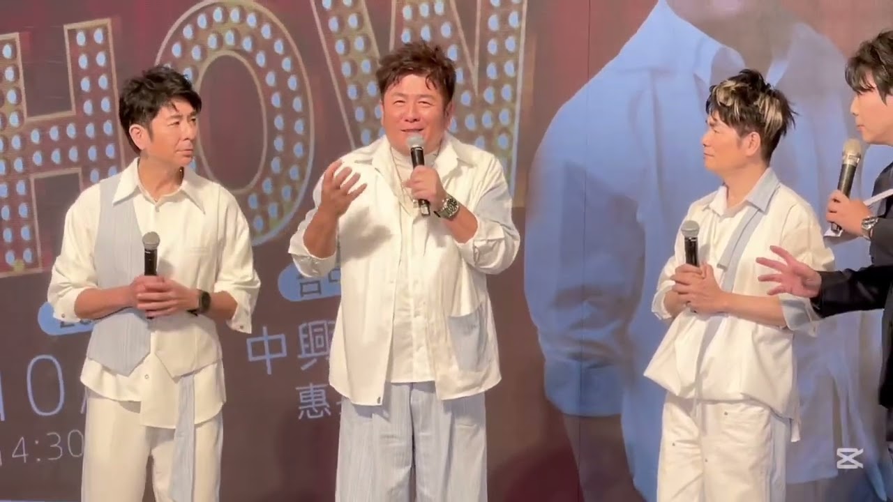 荒山亮 劉家榮 李明洋  首度合體《三冠王說唱會10月台中登場