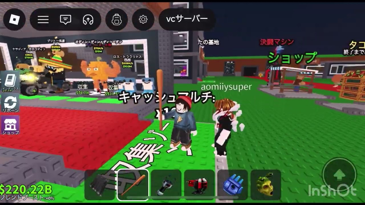 実績3