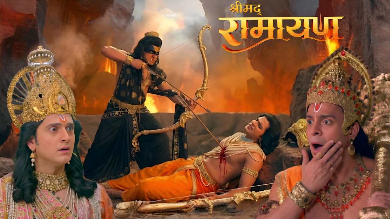 राक्षस ने किया लक्ष्मण पर जानलेवा हमला || Shrimad Ramayan