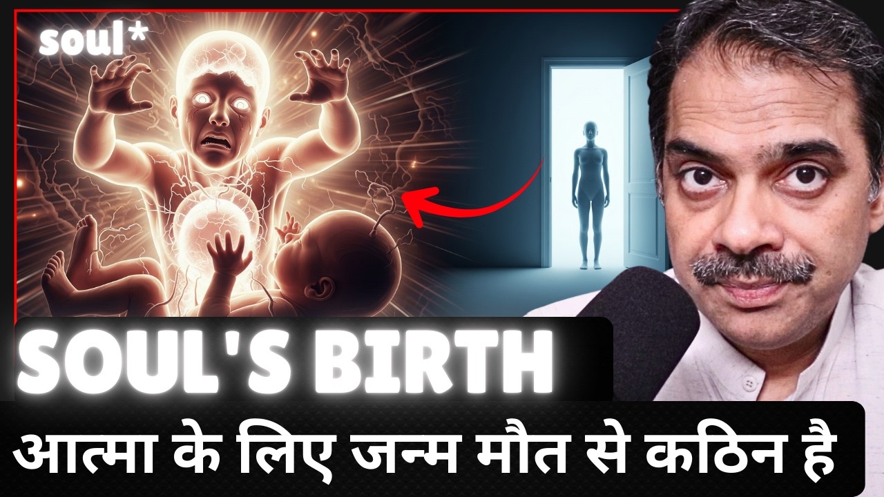 Give me 30 minutes and I’ll show you why Souls suffer more during Birth than Death