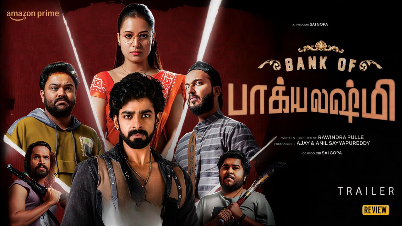Bank of Bhagyalakshmi - Trailer Tamil | Bank Of Bhagyalakshmi Movie Review Tamil | Trailer Tamil