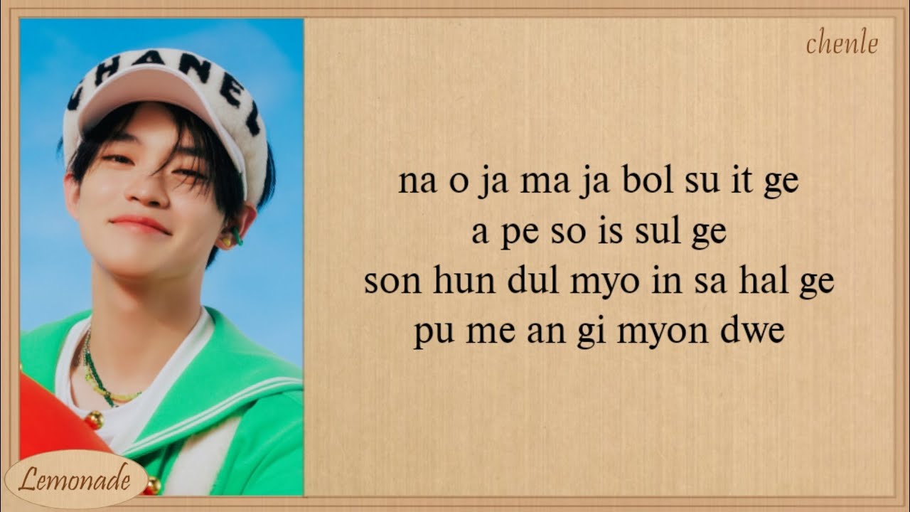 NCT DREAM Walk With You Easy Lyrics