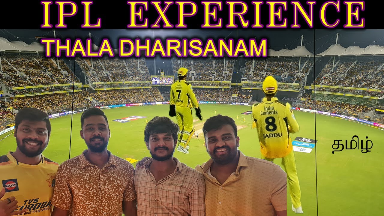 தல தரிசனம் / DHONI / Chepauk Stadium / IPL EXPERIENCE / Chennai super kings / CSK Vs RR / தமிழ்