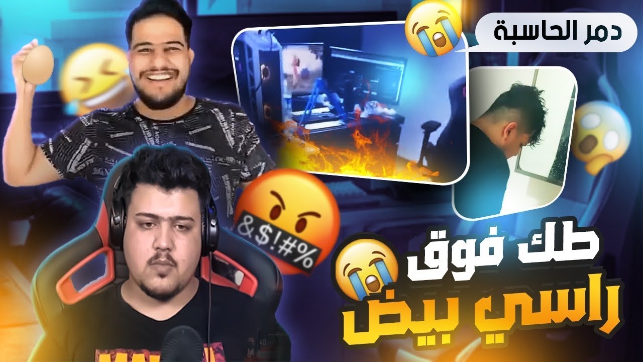 بيكاتشو سوه بيه مقلب على البث المباشر | 🤬 اني اعلمك يابيكاتشو 🤬