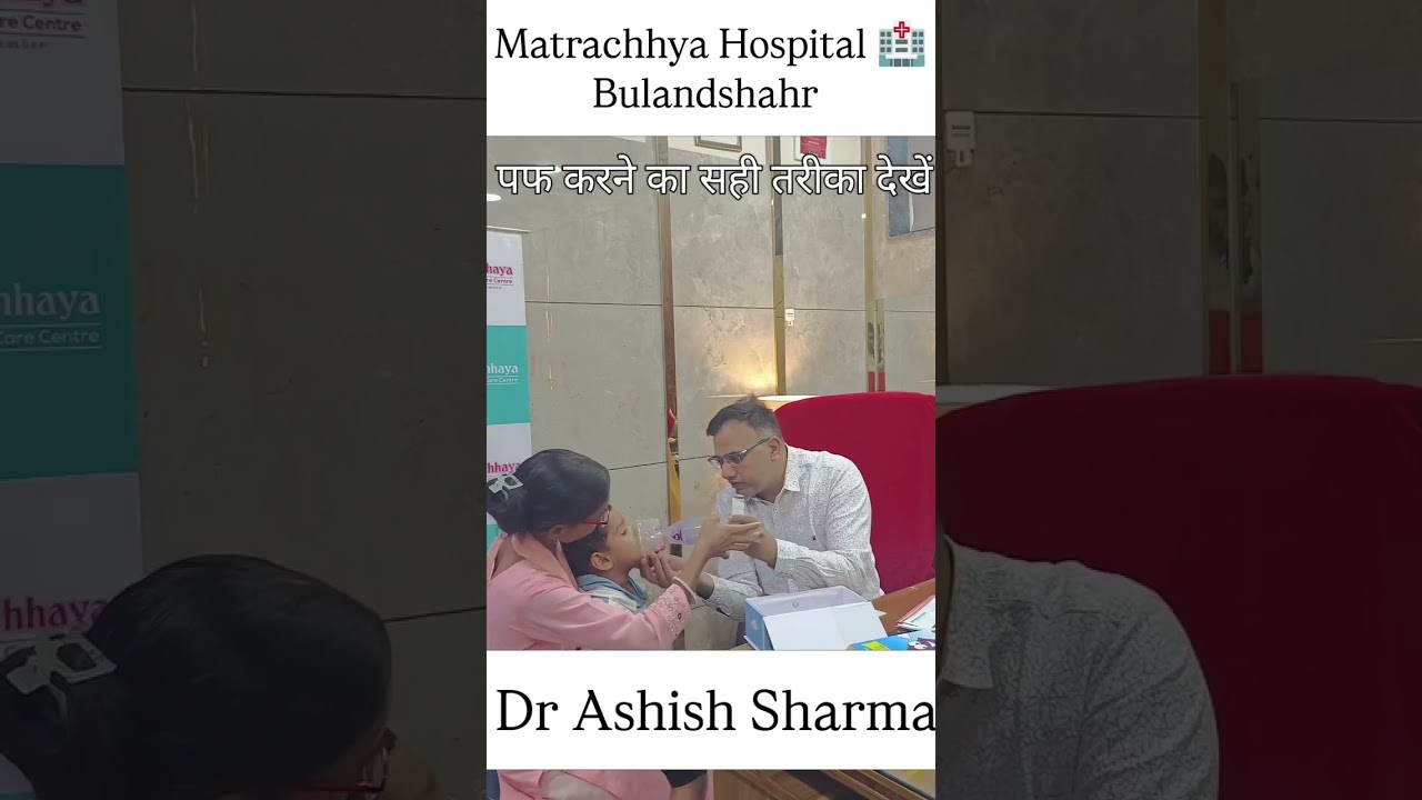 Right Technique to use Huff-Puff Kit #baby #motivation #hospital #education #cipla