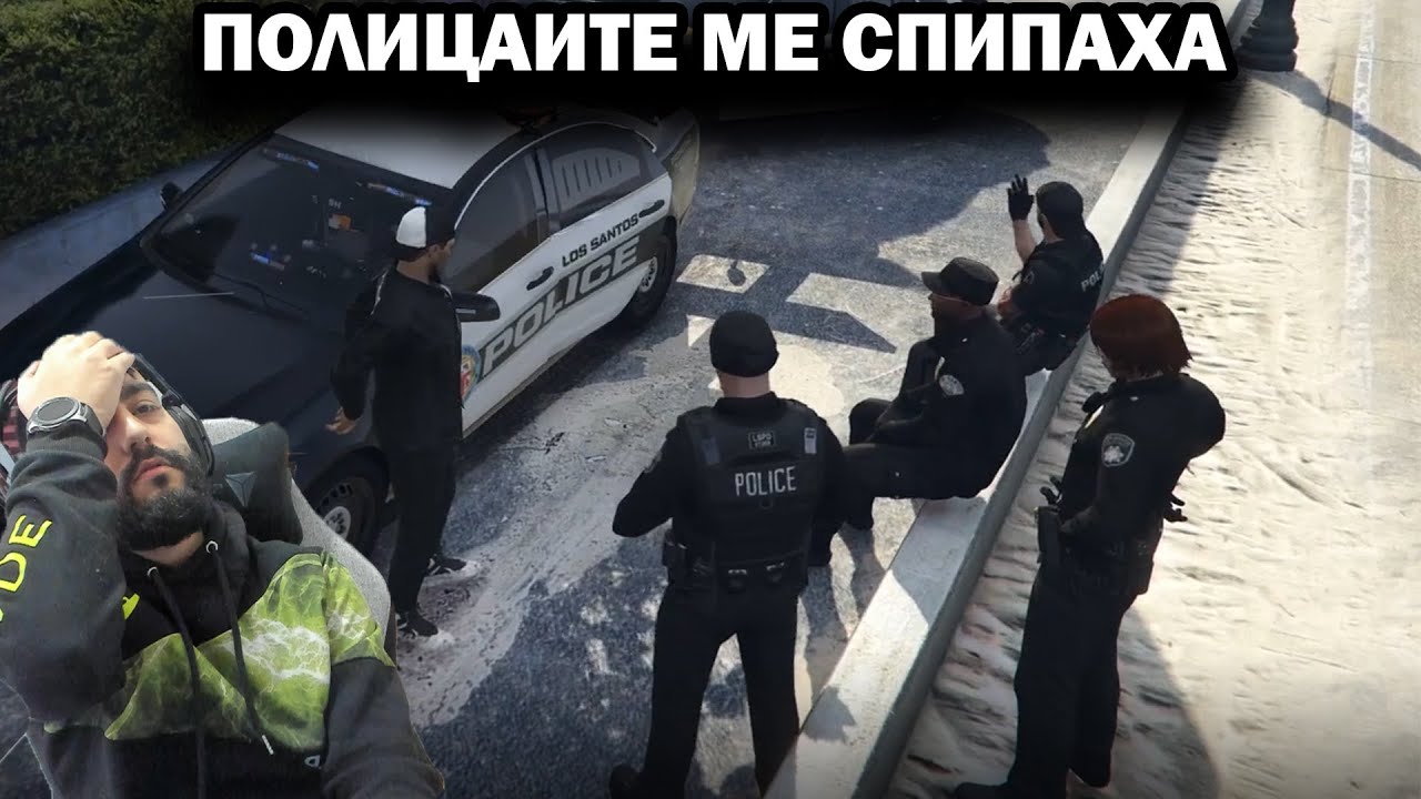 4 КУКИ МЕ НАКАРАХА ДА 