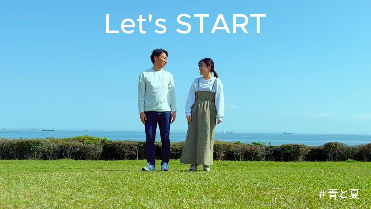 【自作】結婚式_オープニングムービー #青と夏 Mrs. GREEN APPLE
