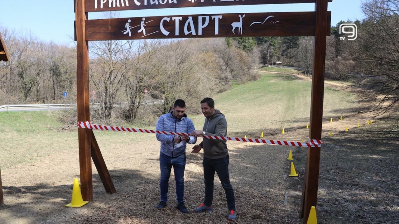 TV KANAL 9, NOVI SAD: FRUŠKA GORA DOBILA NAJDUŽU TRIM STAZU