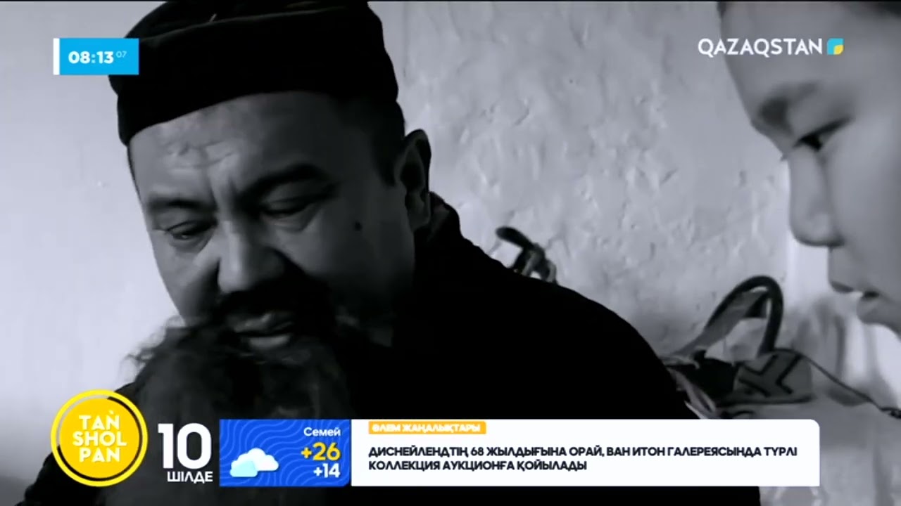 Кенесарыға Құран кітабын сыйлаған Марал Ишан кім еді?