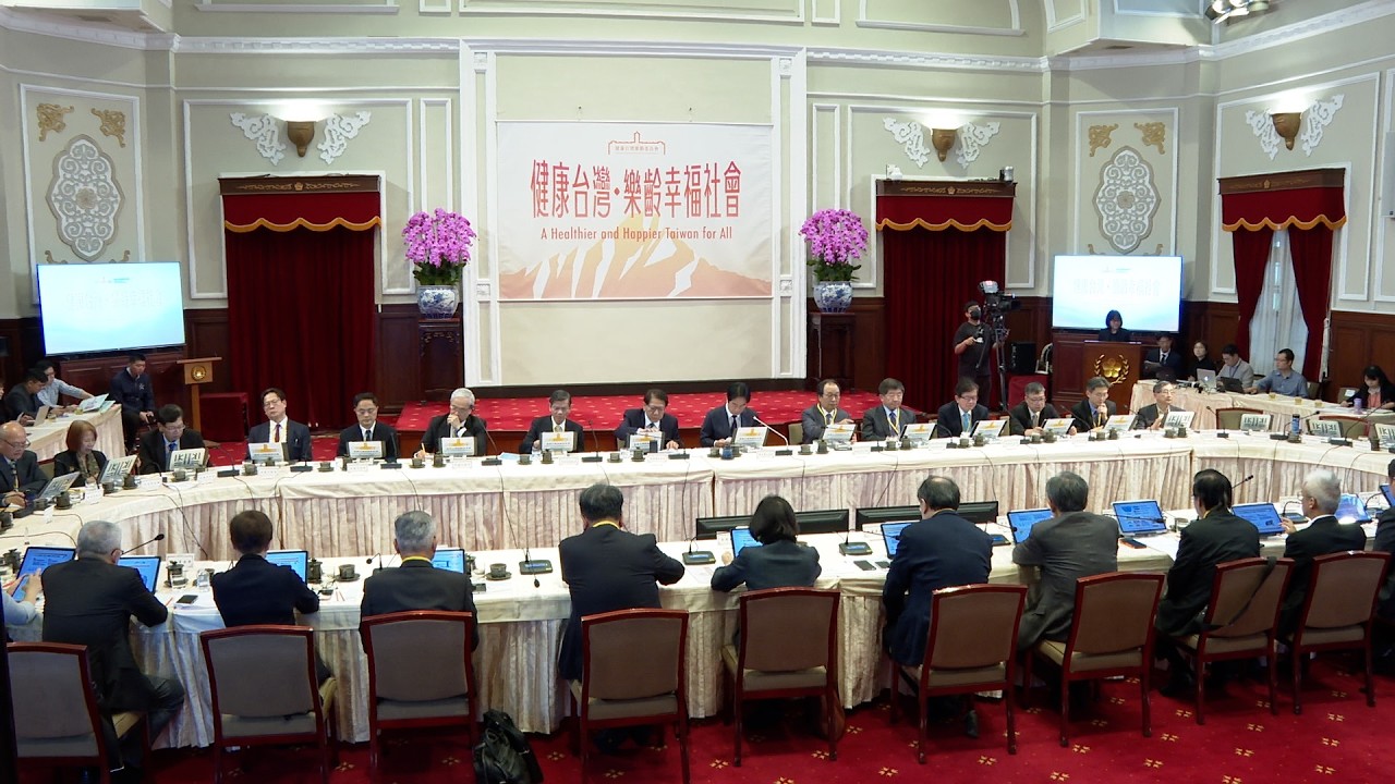 20260305 總統主持「健康台灣推動委員會第7次委員會議」