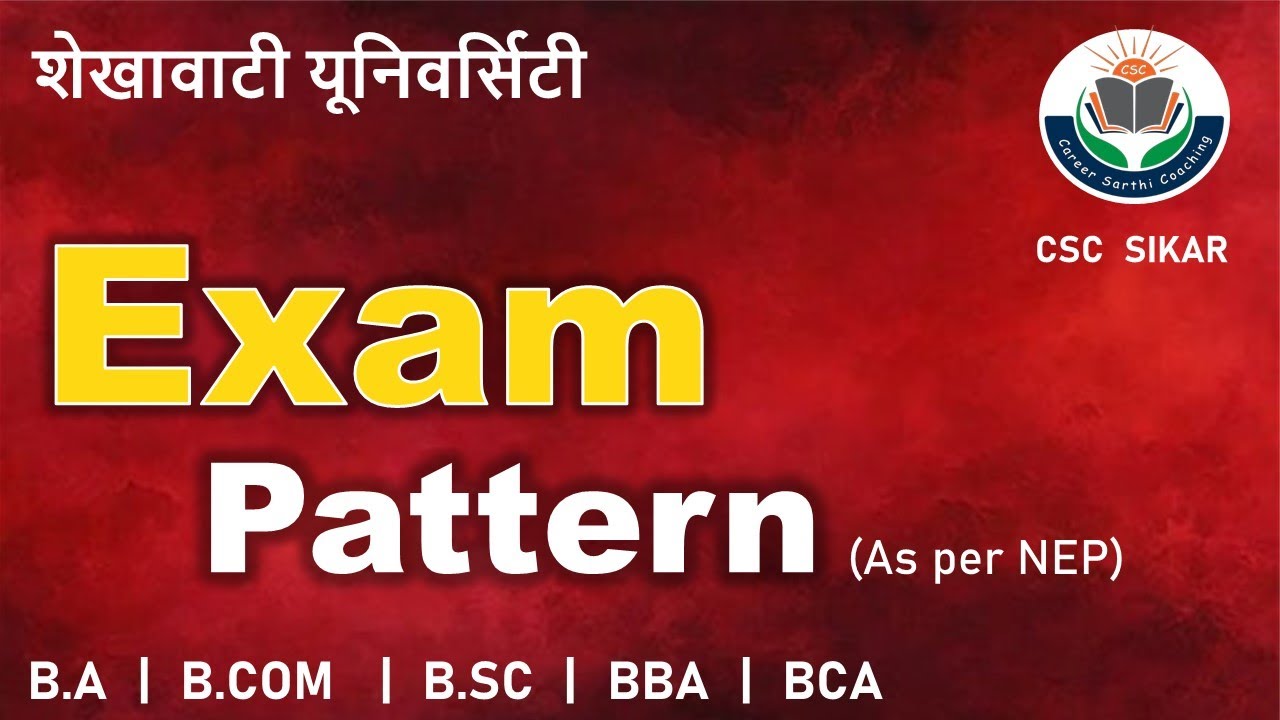 PDUSU Exam Pattern | Shekhawati Univerisity Exam kab hogi |