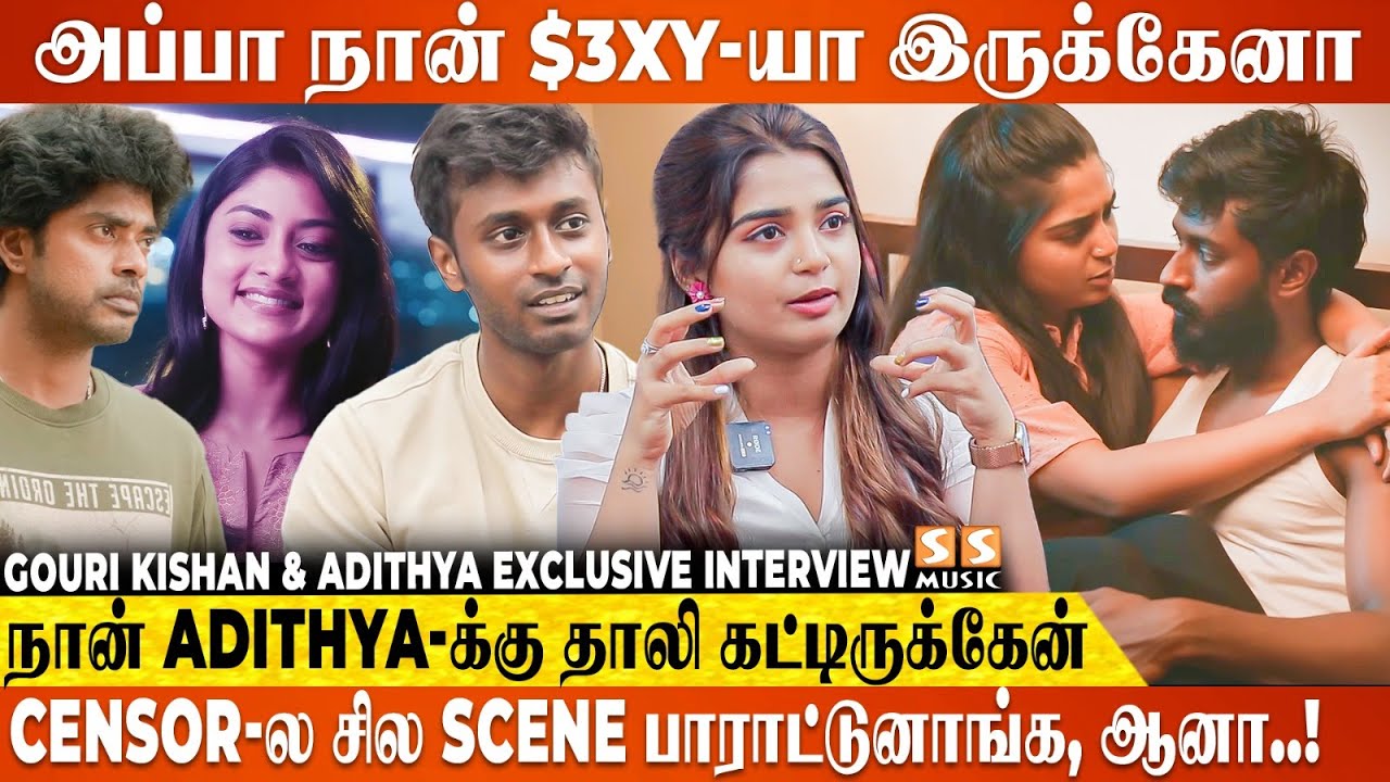 நாங்க நினைக்காத Scene-லா Censor-ல தூக்கிட்டாங்க..! - Hotspot Team Interview