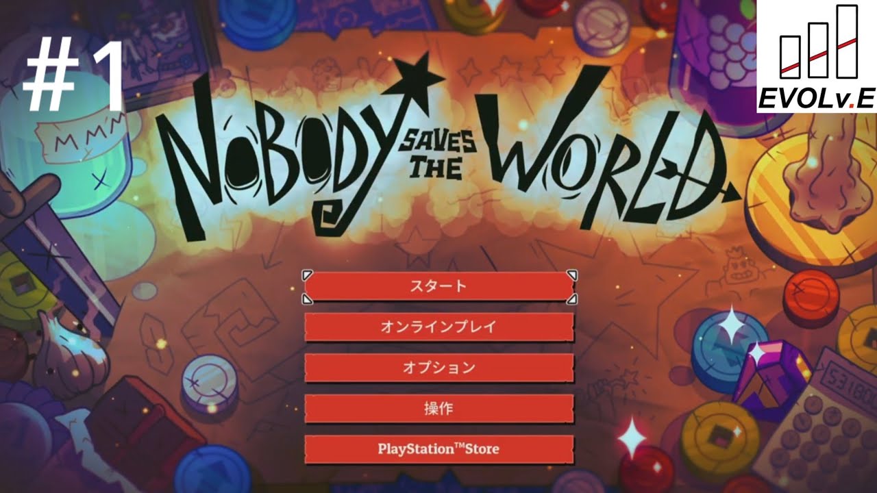 #1【変身アクションRPG】NARIMIN,とわの｢Nobody Saves the World｣