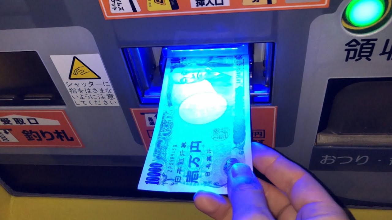 【東京都 中野区】タイムズ鷺宮第３（高額紙幣で支払い／駐車券発券機 → 駐車券 → 出口精算機）