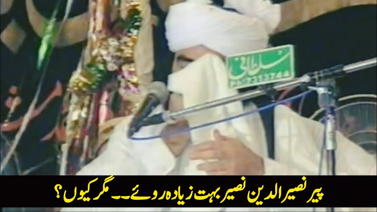 New Year 2026 first Heart touching bayan.| Syed Naseeruddin Naseer cried a lot 😭. But why?