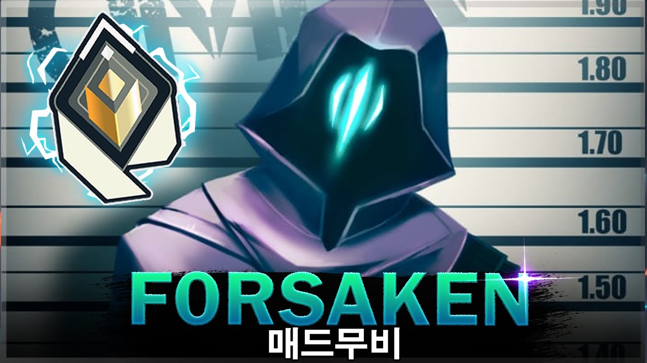 [발로란트] f0rsakeN 그는 신이야... - f0rsakeN 클립 모음ㅣ발로란트 매드무비