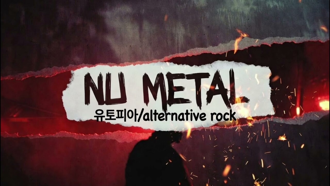 [Nu-Metal] 린킨 파크의 향수를 자극하는 폭발적인 사운드/  유토피아