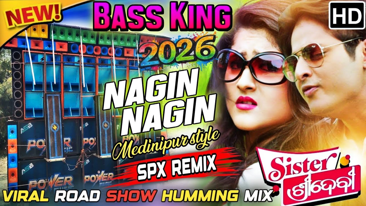 New Odia Dj Song | Odia Humming Bass Song |2026 Viral Humming Bass Song | Nagin Nagin | SPX Remix !!