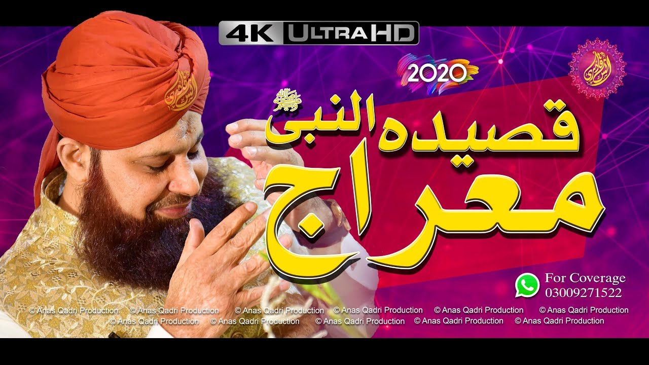 Wo Sarwar-e-Kishwar-e-Risalat Qaseeda-e-Meraj Exclusive || Owais Raza Qadri 2020
