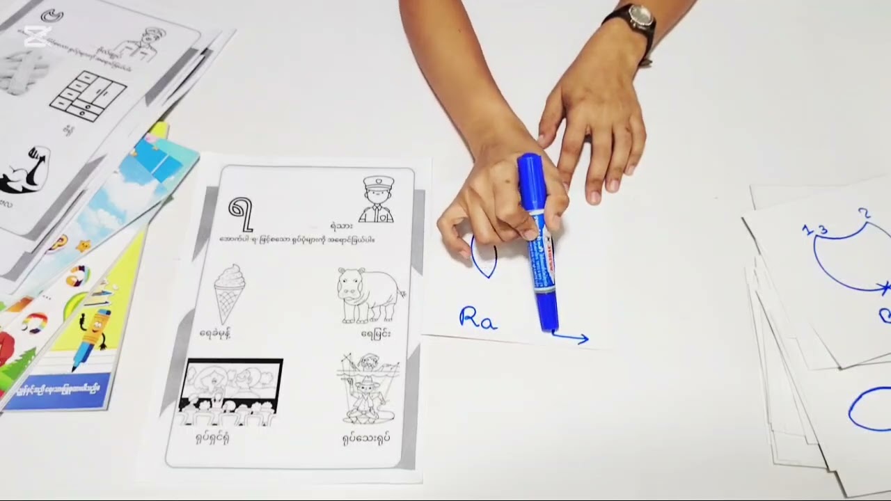 Myanmar Alphabet Lesson – Beginners Writing Practice | KPN Workbook | မ၊ ဖ၊ ဗ၊ ရ