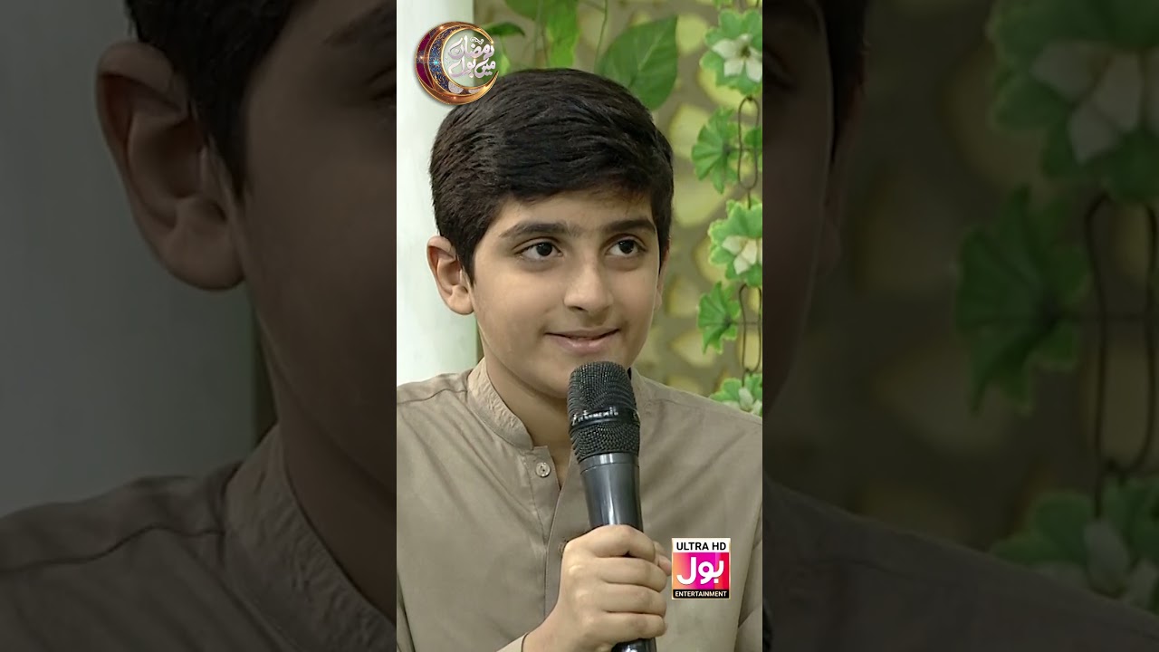 Aaj Aap Bohat Piyare Lag Rahe Hein  #RamazanMeinBOL #FarhanAliWaris #BOLEntertainment