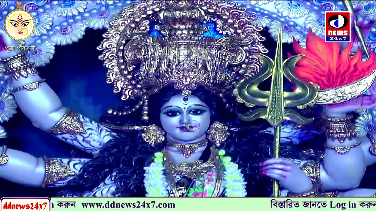 শেঠকলোনী ঐক্য সম্মেলনী (কালিয়াগঞ্জ) । ShethKoloni Aykka Sammelani, Puja Parikrama 2017