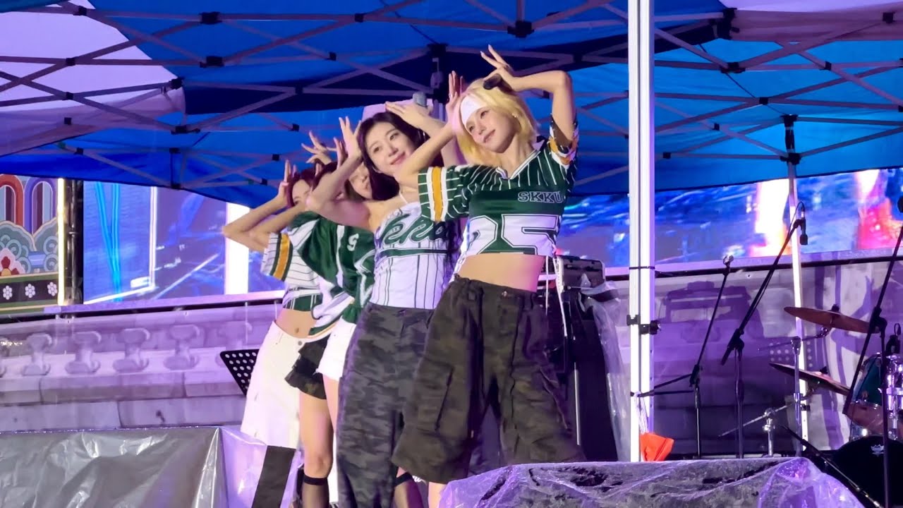 [20250912] 성균관대학교(자연과학캠퍼스)/ ITZY『SNEAKERS』