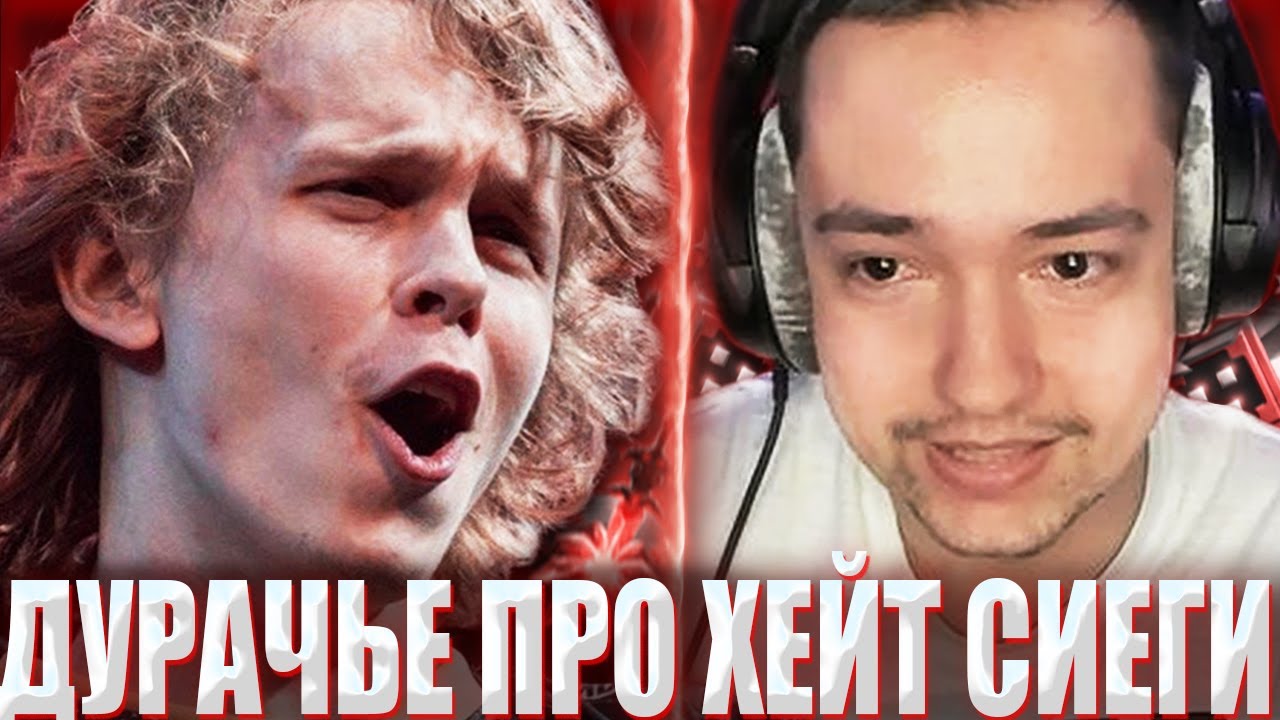 ДУРАЧЬЕ ВЫСКАЗАЛСЯ ПРО ХЕЙТ ГОЛОВАЧА НА СТРИМЕ / DYRACHYO ПОКАЗАЛ СВОЕГО ТОП 1 ПУДЖА НА РАЙОНЕ?