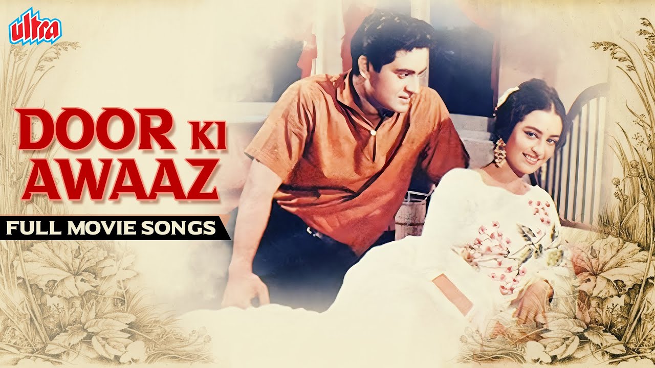 Door Ki Awaaz 1964 Full Movie Songs | Asha Bhosle, Mohammed Rafi, Manna Dey | Saira Banu, Joy M
