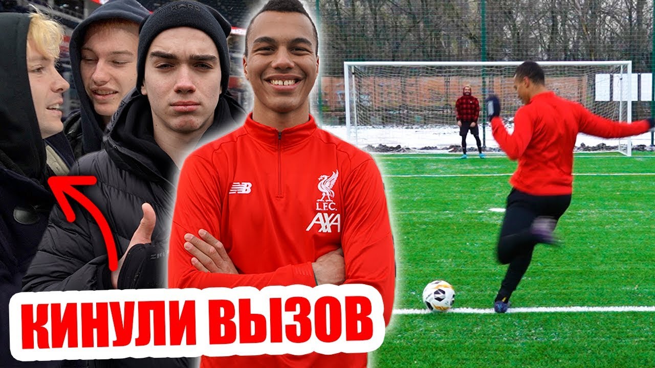 ПАНТЕРА и МОТЯ vs EVONEON / 2Drots Кинули мне ВЫЗОВ!