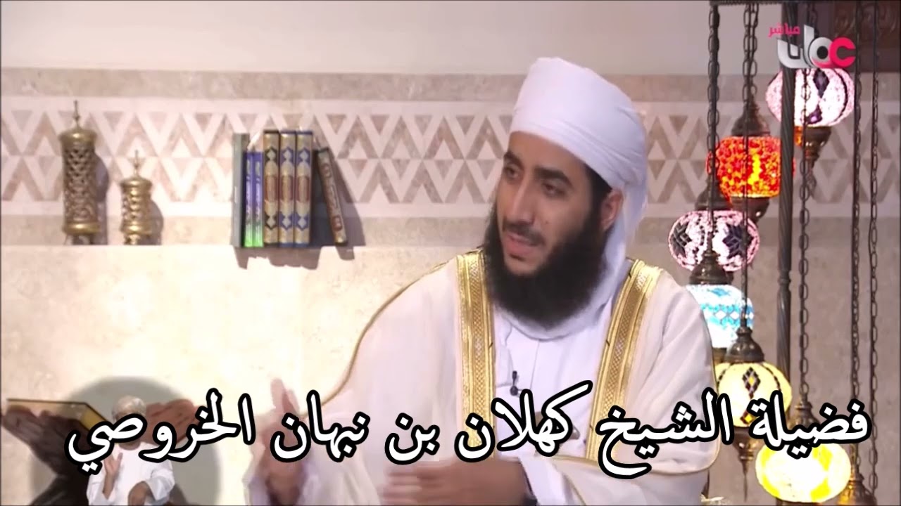 مسائل متعلقة بصلاة سنة الفجر فضيلة الشيخ كهلان الخروصي