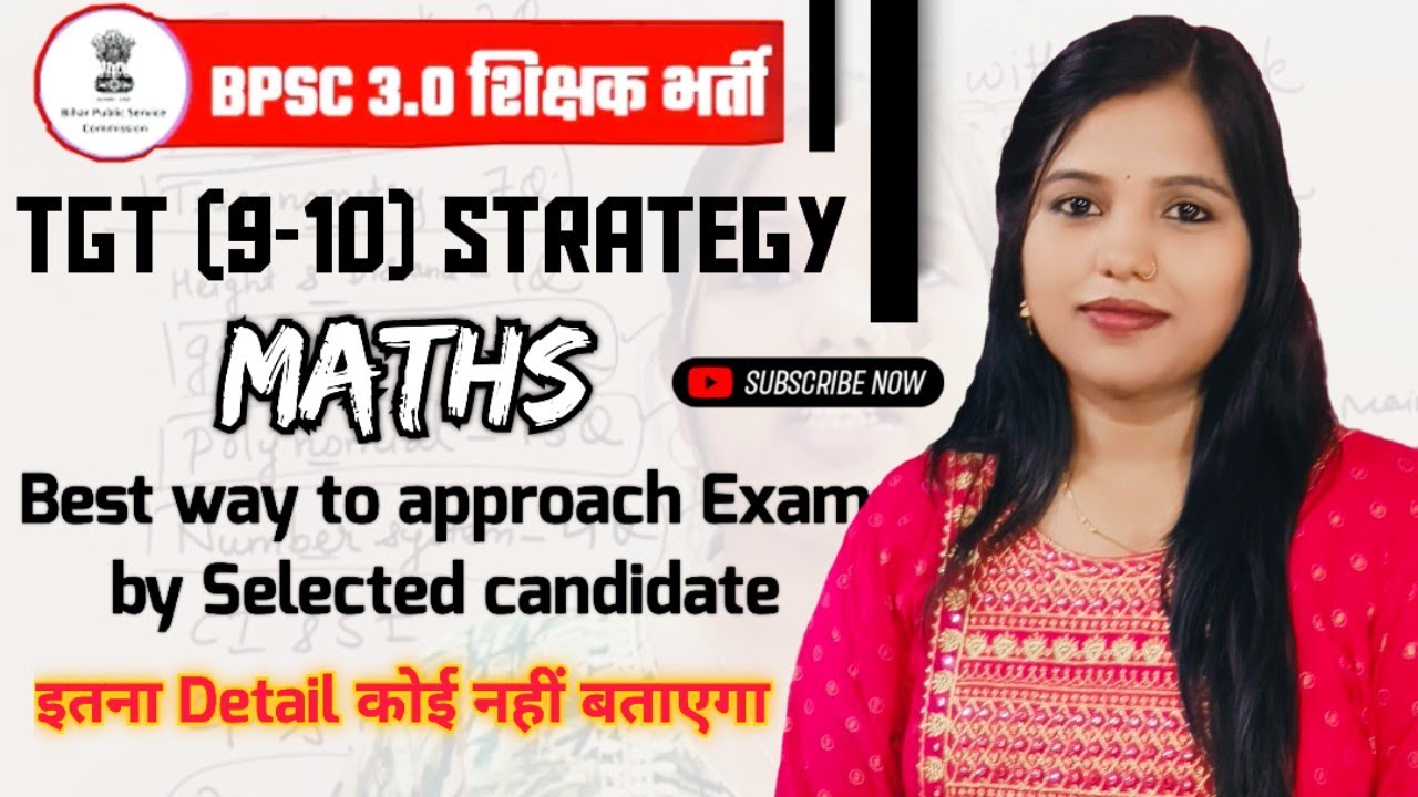 BPSC TRE 3.0 STRATEGY 🔥| TGT (9-10) MATHS | इतना Detail कोई नहीं बताएगा 💯| stree world