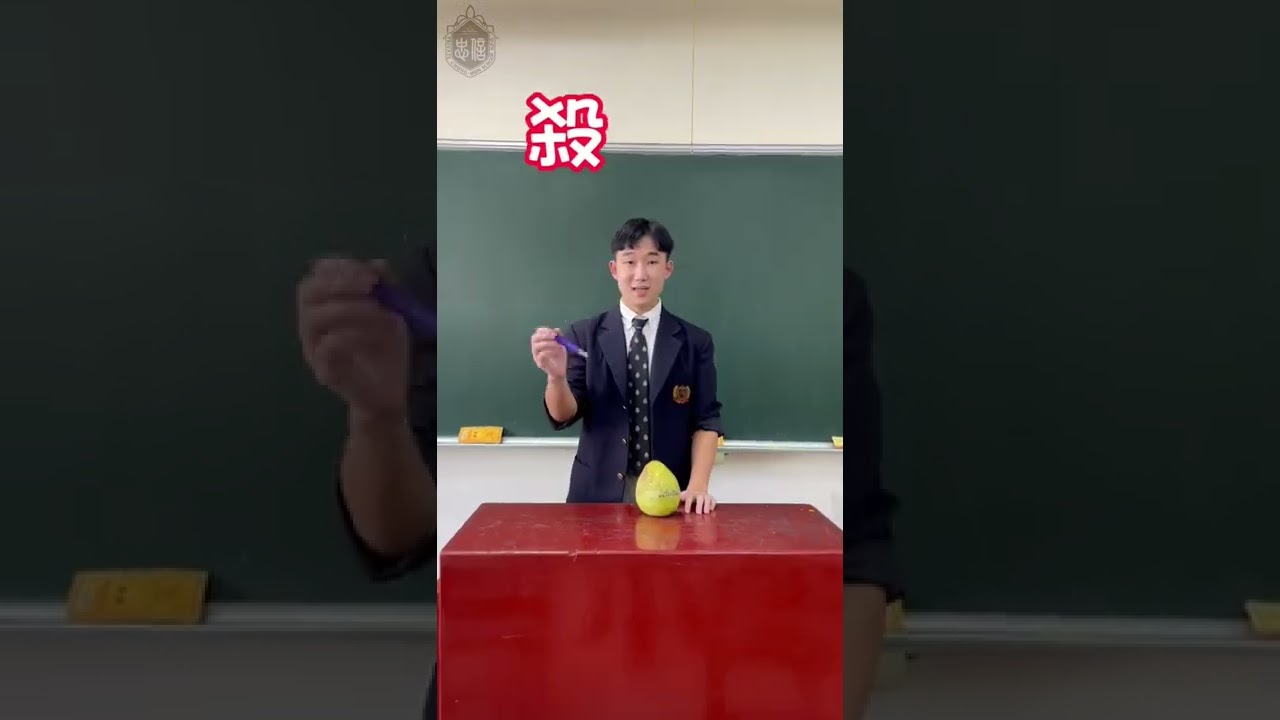這麼厲害😳😳 #科普 #搞笑 #長知識 #花絮 #忠信 #chhs1970 #fyp #shorts 💥💥💥