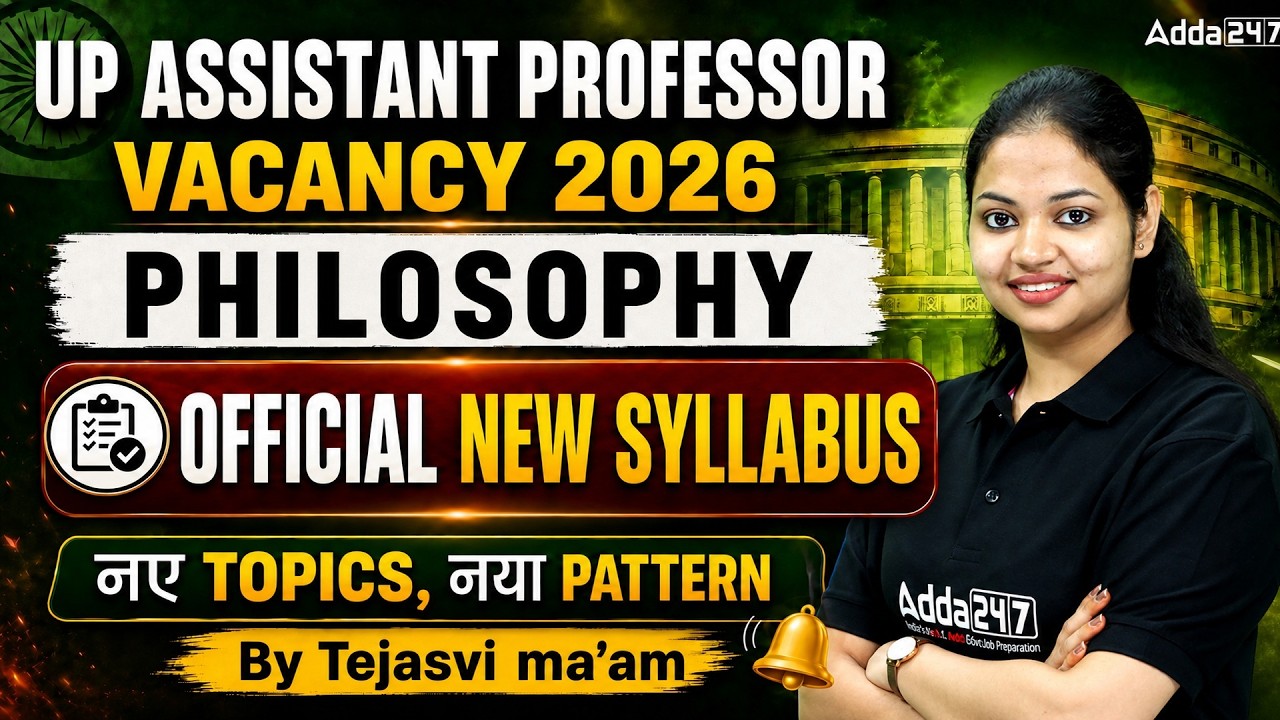 UP Assistant Professor Vacancy 2026 | UP Assistant Professor Philosophy New Syllabus & Exam Pattern