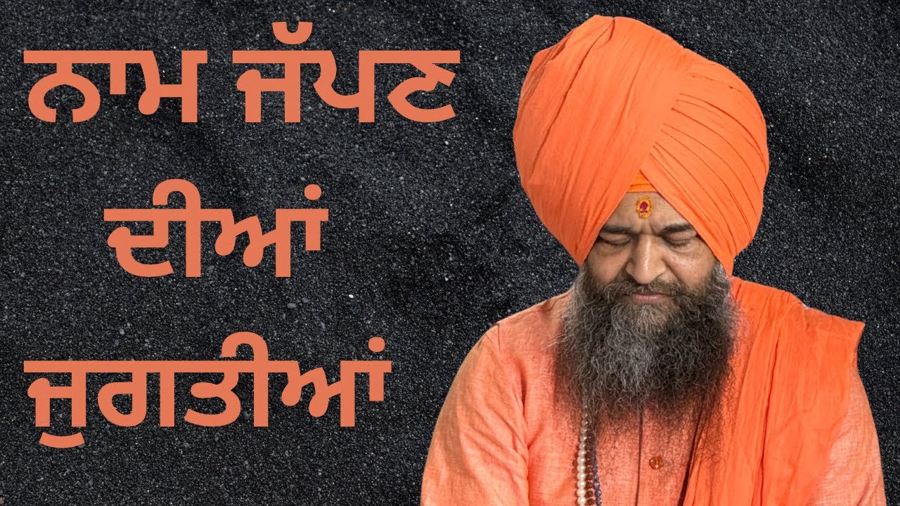 SUNDAY DIWAAN || 15 March’2026 ||''SANT SANAUR WALE''