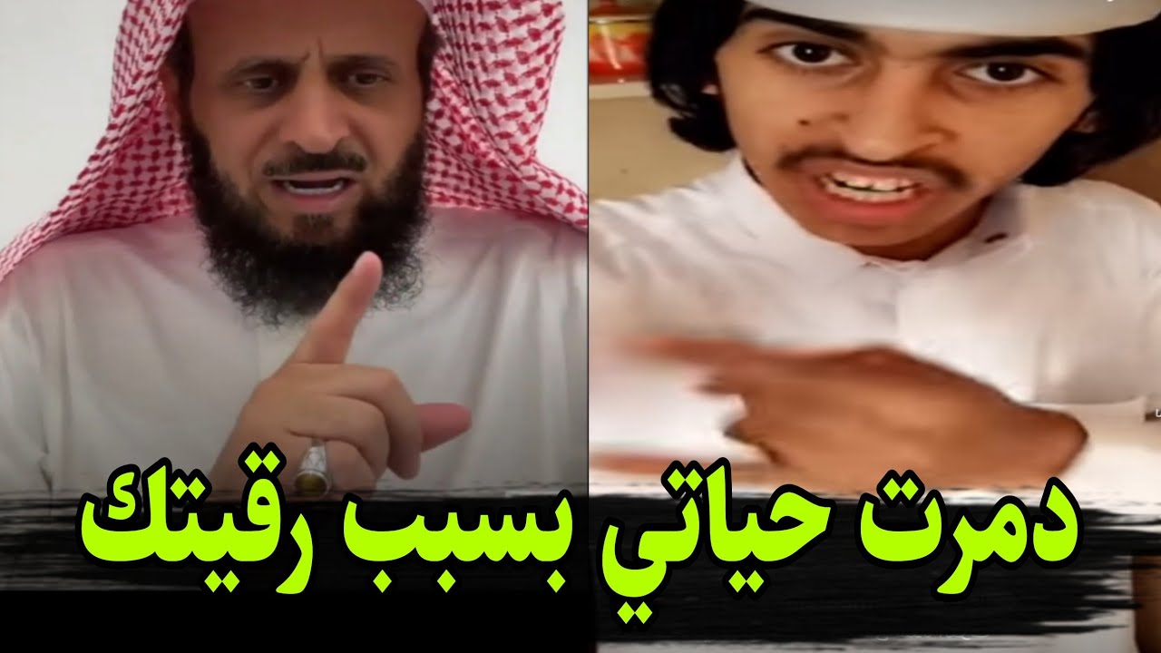 رجل طبق رقية الشيخ فهد القرني الشاملة وساءت حالته 😱 صدمة لكل المتابعين 
