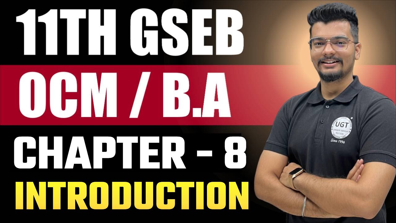 Introduction of Source of Business Finance | 11th GSEB OCM | Chapter - 8 | Lecture - 1 | UGT