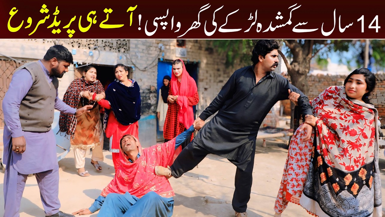 Shoki, Sanam , Bilo , Malangi &  Muskan , Nomi , New Funny Video By Rachnavi Tv2