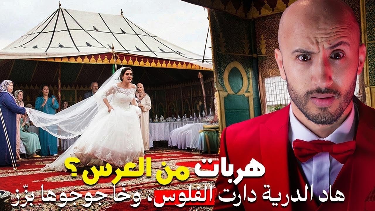 شابة عندها 17 سنة كاحلتها فلوس وبغات تهرب بسبب…🔥🙏