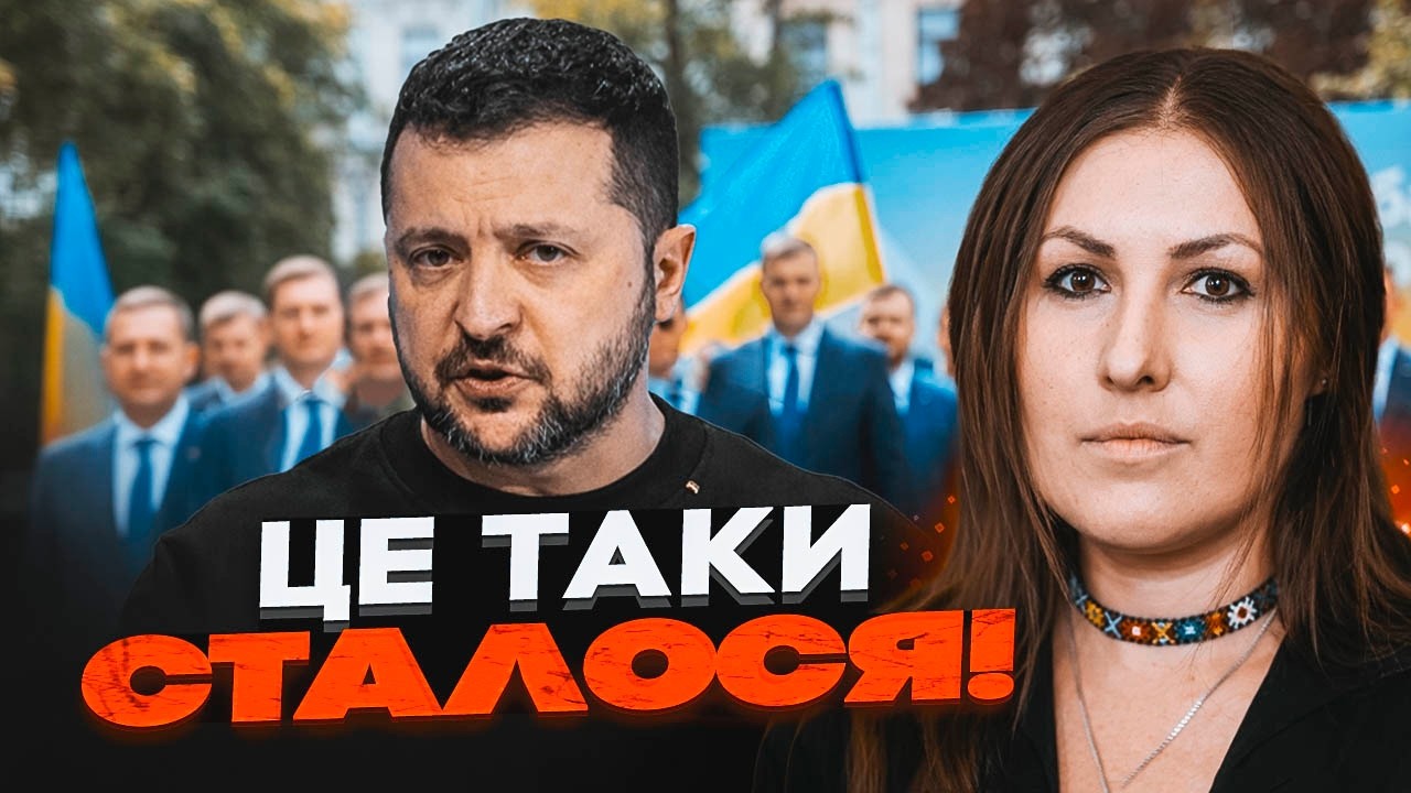 🔴 ФЕДИНА о БУНТЕ против Зеленского и новых САНКЦИЯХ от Орбана! Это нужно услышать