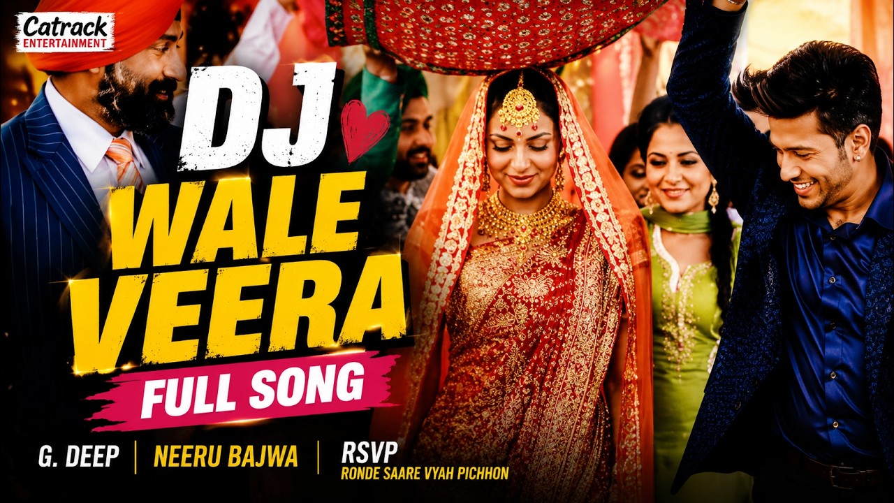 DJ Wale Veera | G. Deep | Punjabi Popular Song | Neeru Bajwa | RSVP - Ronde Saare Vyah Pichhon